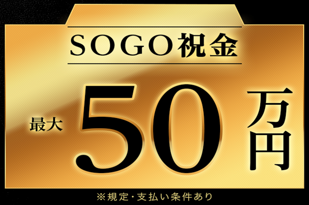https://5or8d1.media.saiyo-job.jp/contents/data/04315649-fd97-4a7a-812b-80fb3d7d8cc8
