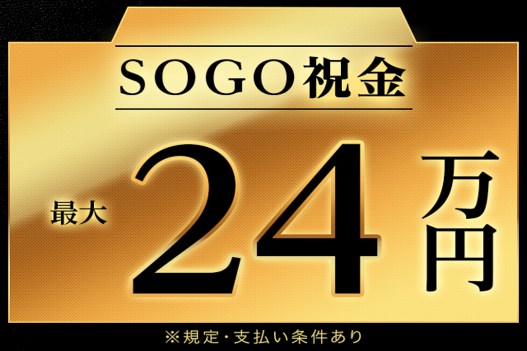 https://5or8d1.media.saiyo-job.jp/contents/data/0bebdafe-836e-4d85-a1e7-339542f011d7