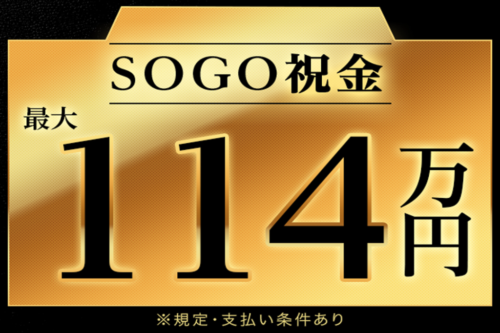 https://5or8d1.media.saiyo-job.jp/contents/data/13875bd5-53c5-42da-b5b2-52a2656df4cf