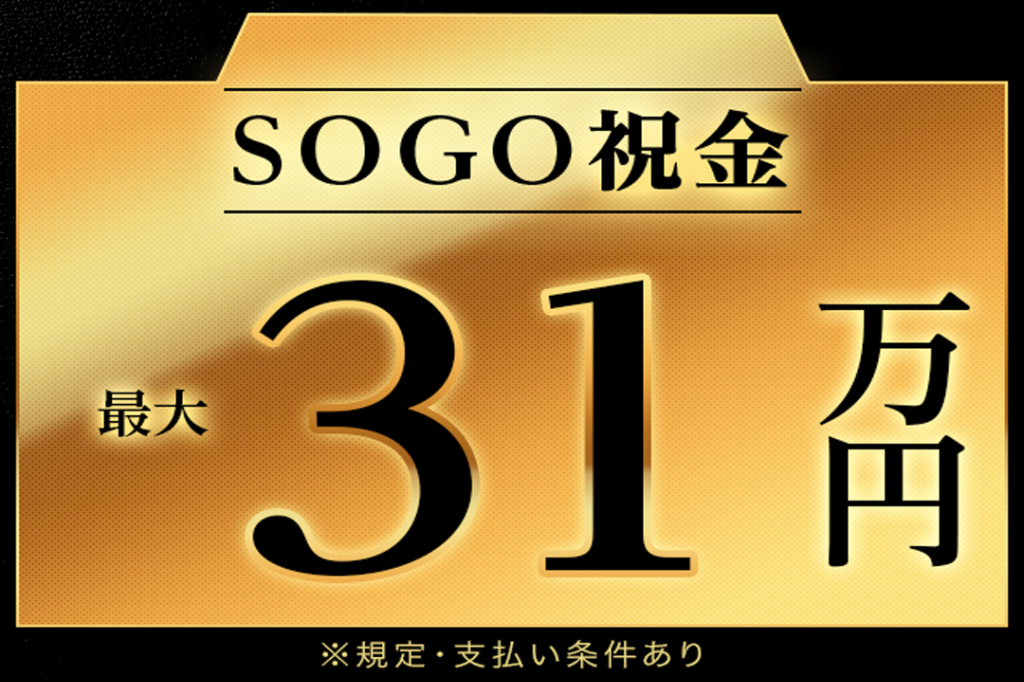 https://5or8d1.media.saiyo-job.jp/contents/data/347dda9d-894d-4a17-9a1c-9f74484b1270