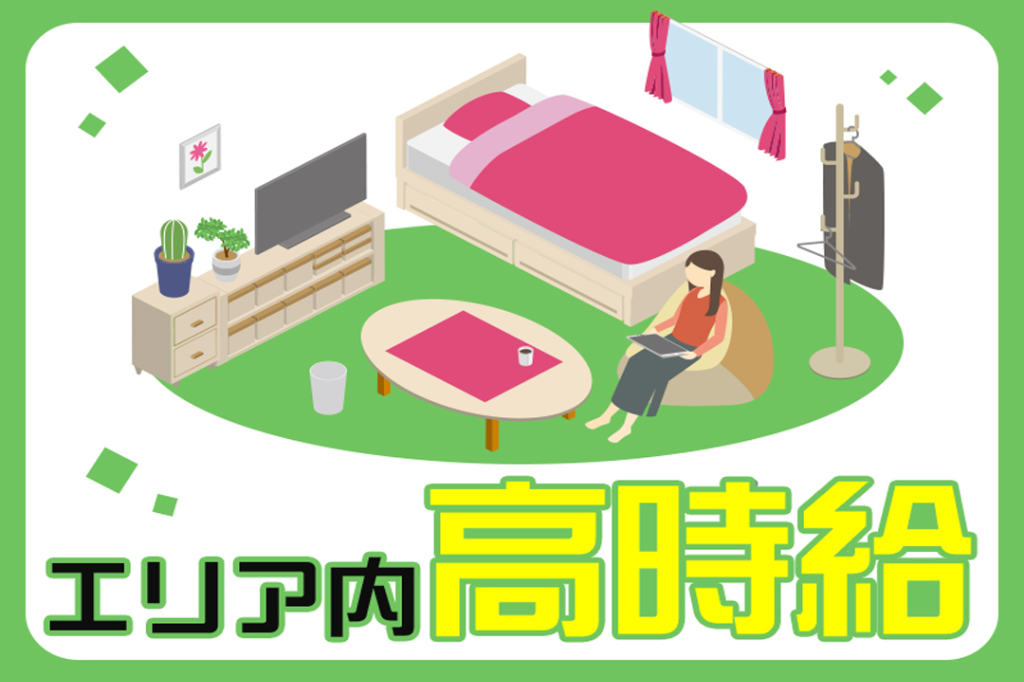 https://5or8d1.media.saiyo-job.jp/contents/data/3c28d6c0-535f-4c05-94a7-eed98c6661ca
