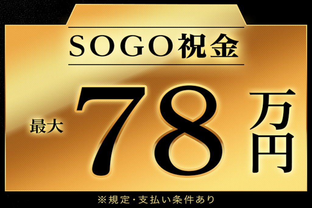 https://5or8d1.media.saiyo-job.jp/contents/data/580fc01c-ce6c-4a31-b2a3-b95641c00cbf