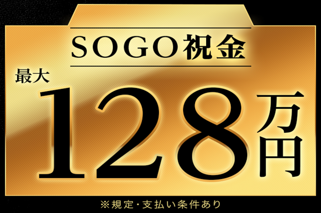 https://5or8d1.media.saiyo-job.jp/contents/data/64328798-2f6d-4103-9bec-a99fabb5a554