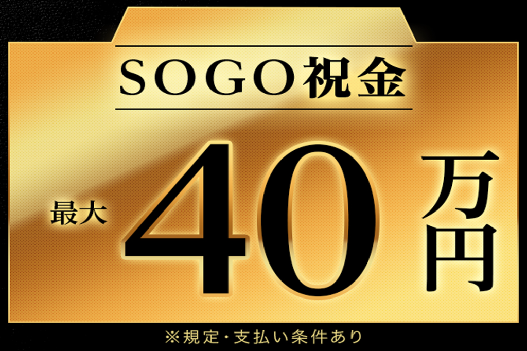 https://5or8d1.media.saiyo-job.jp/contents/data/77145e2f-34fb-46f4-8edc-0d8d6269be5e