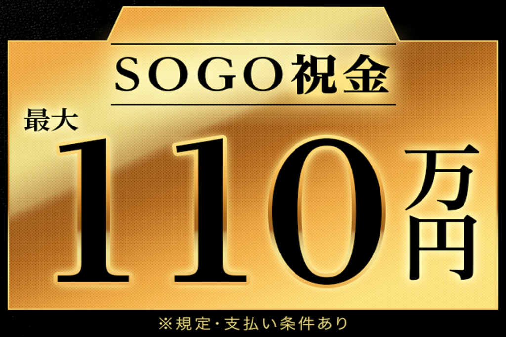 https://5or8d1.media.saiyo-job.jp/contents/data/7910dd39-9775-40ec-ae3b-3435a408a032