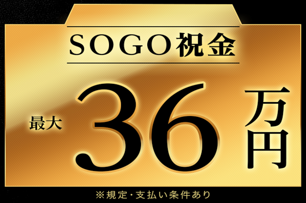 https://5or8d1.media.saiyo-job.jp/contents/data/8d2dbea7-15ed-4cec-bcf2-339801e1521e