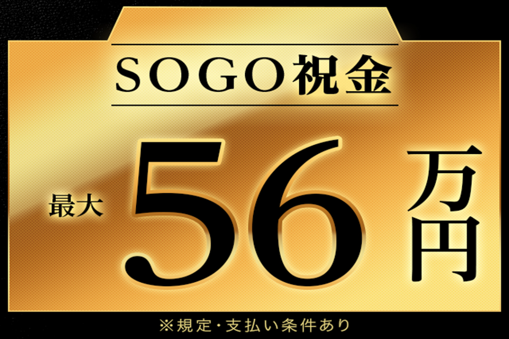 https://5or8d1.media.saiyo-job.jp/contents/data/93c5a67a-beed-4da2-a7cc-38cfe977a221