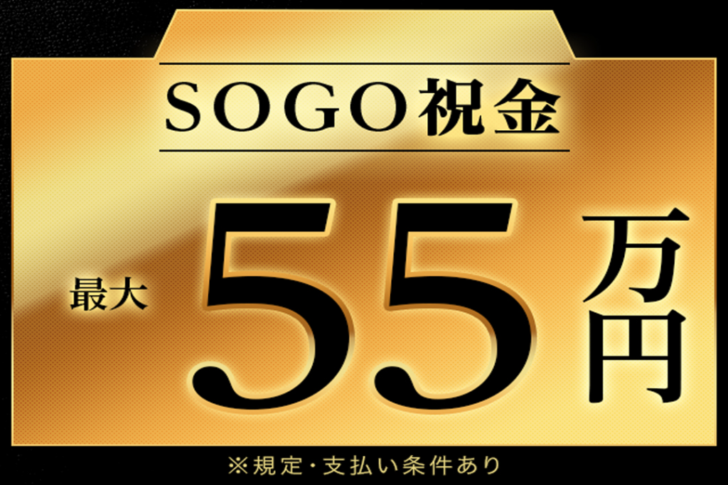 https://5or8d1.media.saiyo-job.jp/contents/data/9c2f5c73-f488-4b19-8c4e-75aa04c81a7e