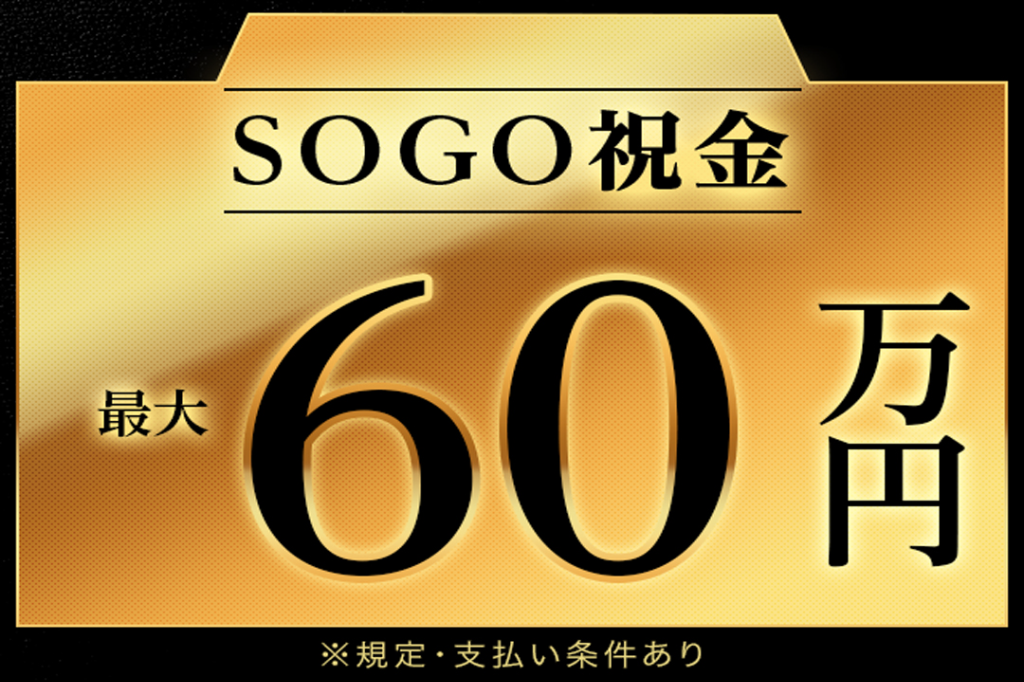 https://5or8d1.media.saiyo-job.jp/contents/data/9ec098b1-00ac-445d-bd27-a4f714984227