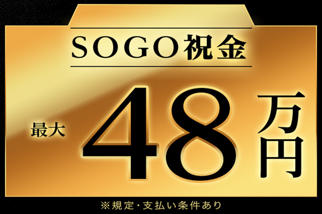 https://5or8d1.media.saiyo-job.jp/contents/data/aad5a123-d42a-4dde-90e1-57d428eabf57