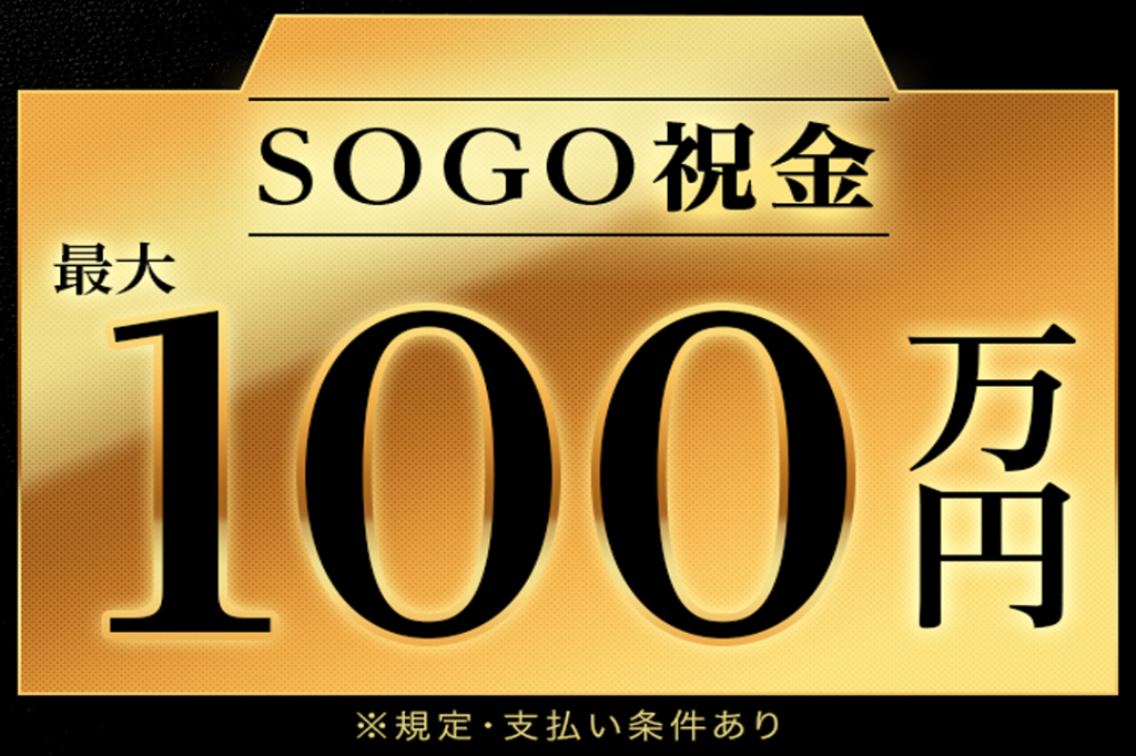 https://5or8d1.media.saiyo-job.jp/contents/data/b0a54f39-e0f3-4e4f-90e4-55752d799649
