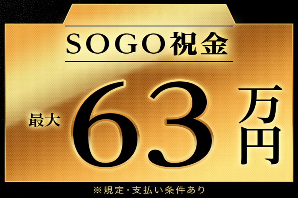 https://5or8d1.media.saiyo-job.jp/contents/data/c52f5476-c381-4702-8786-b1ef0d5e970e