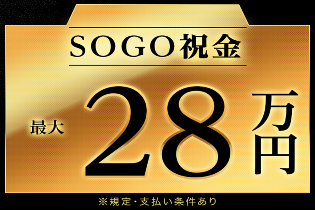 https://5or8d1.media.saiyo-job.jp/contents/data/cadcf910-e51d-4ed7-a1aa-a67ef15d678c