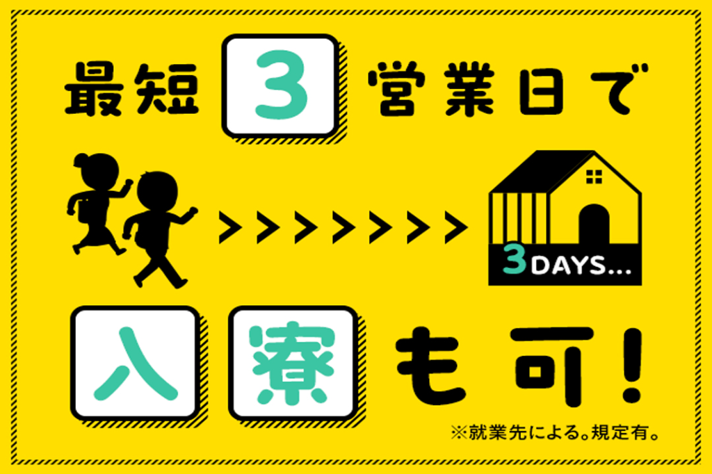 https://5or8d1.media.saiyo-job.jp/contents/data/d22c1c53-4859-4370-a1ce-a6884252b0d3