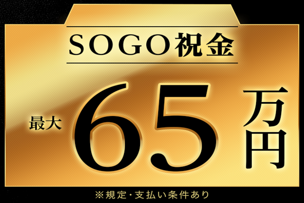 https://5or8d1.media.saiyo-job.jp/contents/data/eb8af561-bdee-4433-ae4e-04e6d85e1dc3