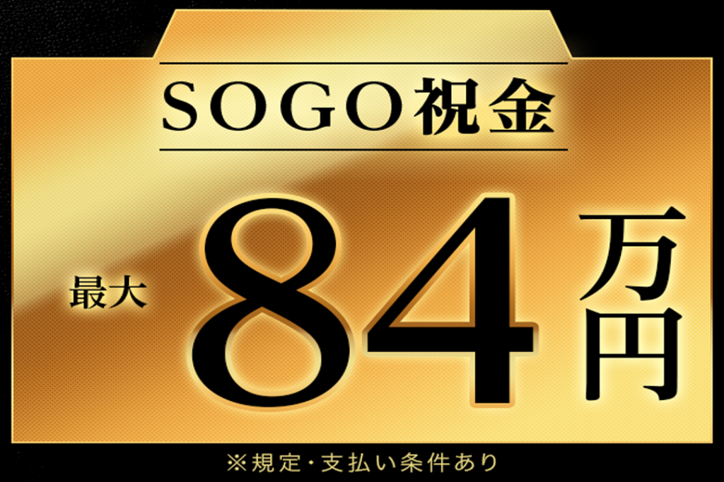 https://5or8d1.media.saiyo-job.jp/contents/data/ed9b86bc-3025-44bc-b536-a5c61ae591a0
