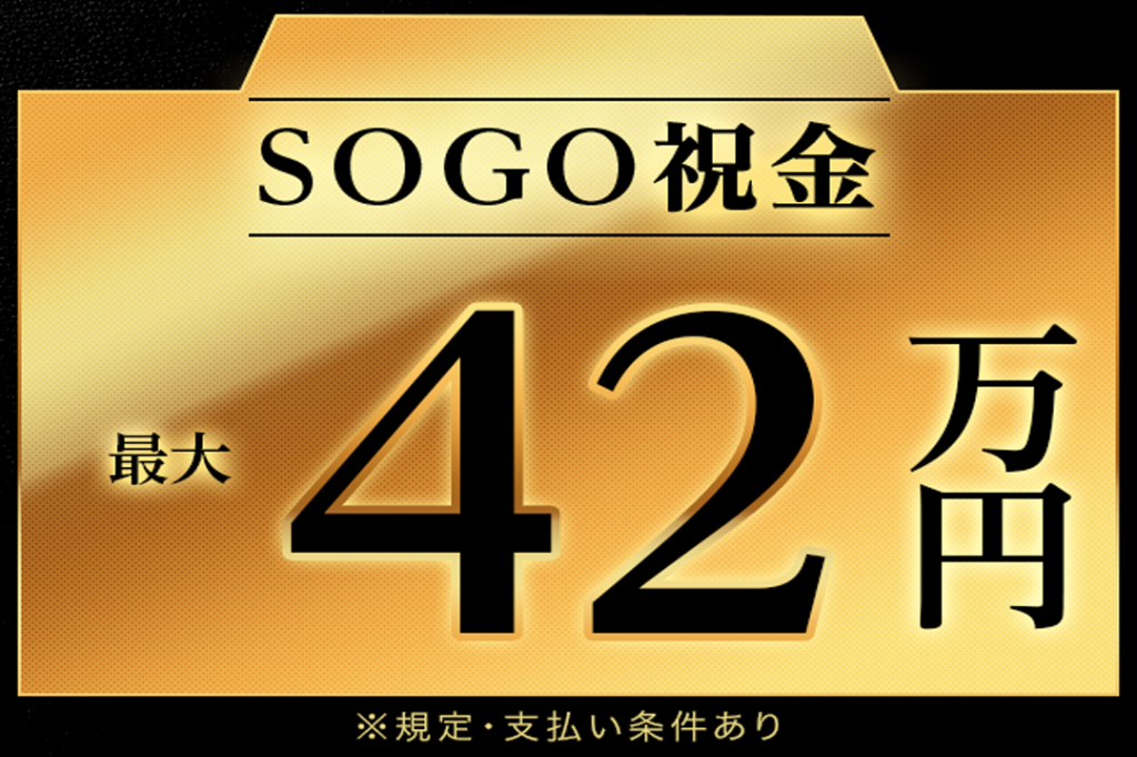 https://5or8d1.media.saiyo-job.jp/contents/data/f83f8490-b7e1-4fd5-b1d9-87c57975f311