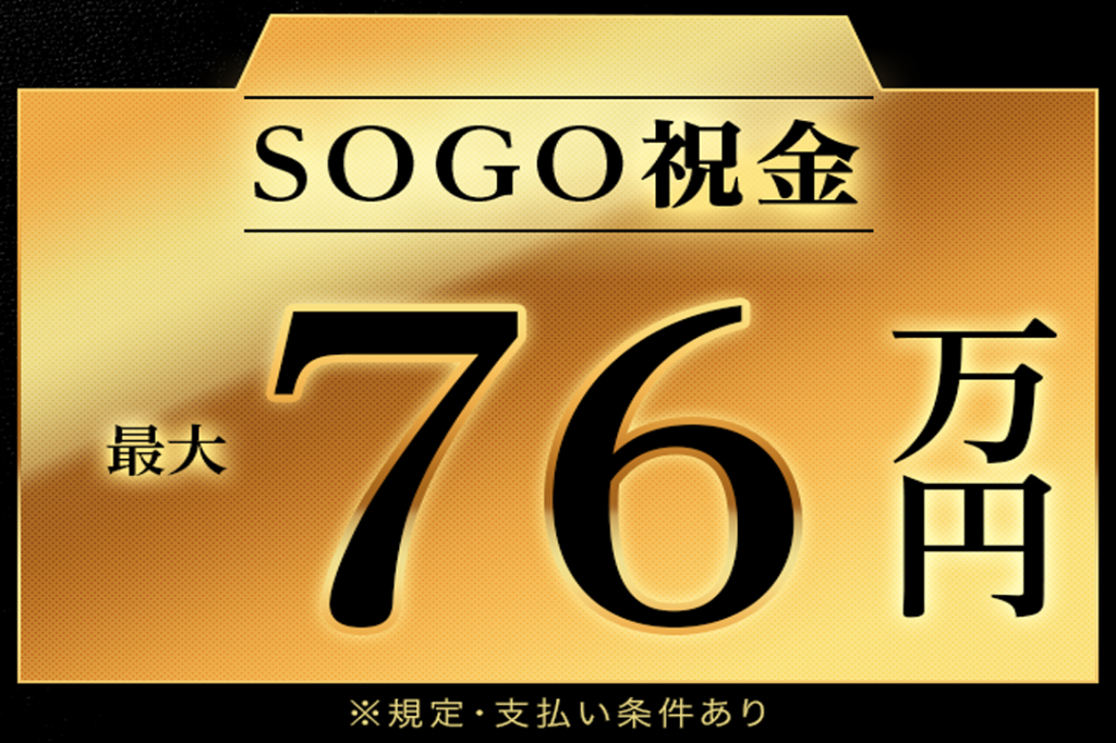 https://5or8d1.media.saiyo-job.jp/contents/data/fd78f4f5-22b8-4d82-a188-d76ef6dd8858